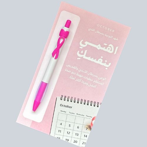 "Take Care of Yourself" Flyer with Pink Awareness Pen