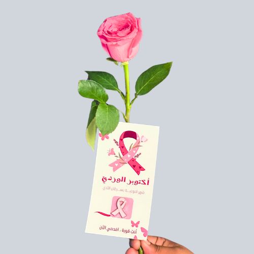 Fresh Pink Rose with Breast Cancer Awareness Tag