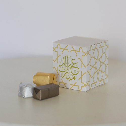 Eid Giveaway Box