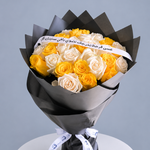 Yellow And White Roses Graduation Bouquet