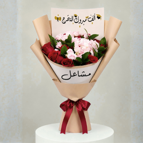 The Signature Scholar’s Gift