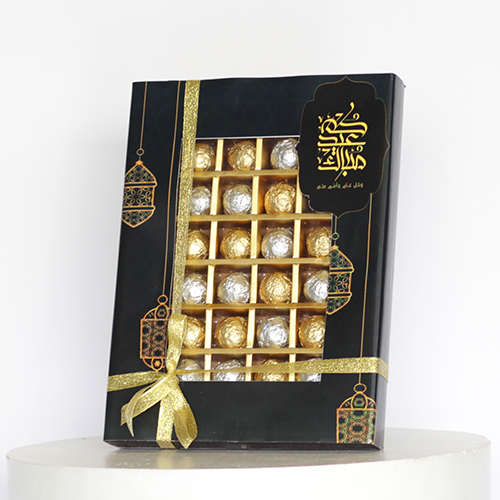 Eid Chocolate Box 900gm
