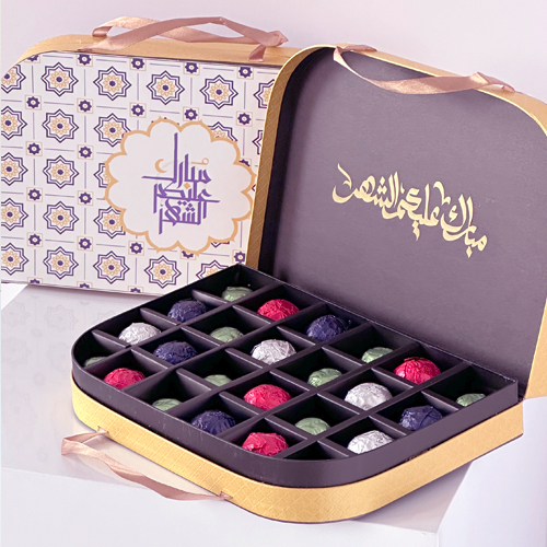 Ramadan Mubarak Chocolate Box