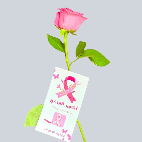 Fresh Pink Rose with Breast Cancer Awareness Tag
