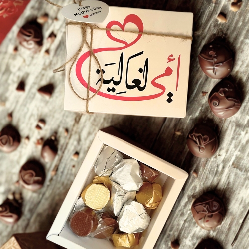 Mom choco box 150 gm